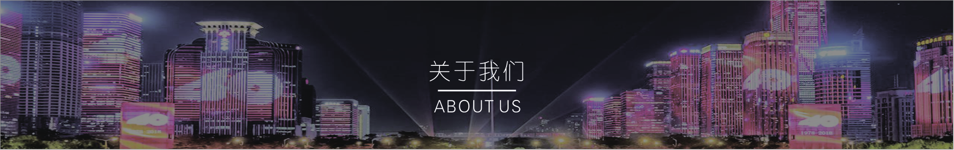 搜索結果