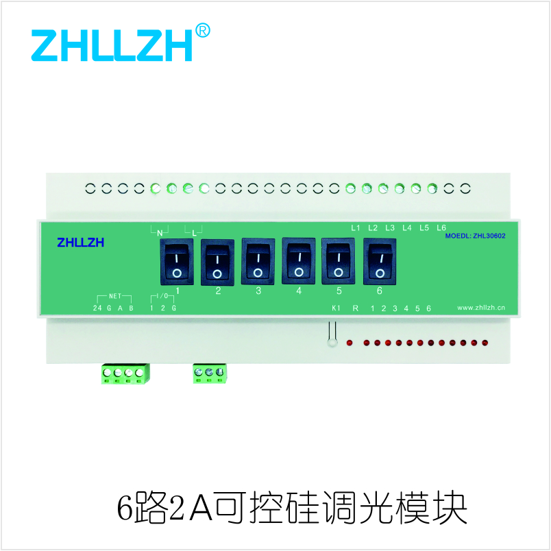 梅州供應智能可控硅調光模塊廠