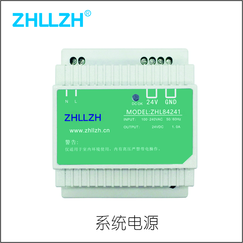 北京哪里有智能家居開關廠家