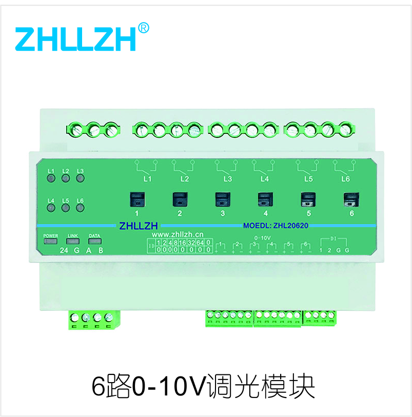 智能照明控制系統
