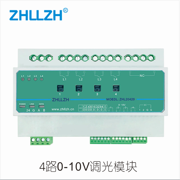智能照明控制系統
