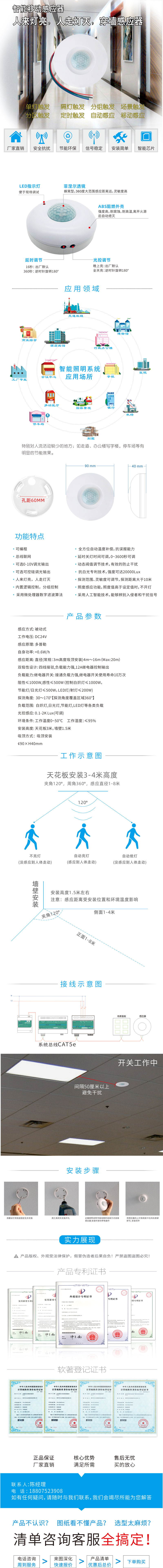 ZHL80720詳情1.jpg