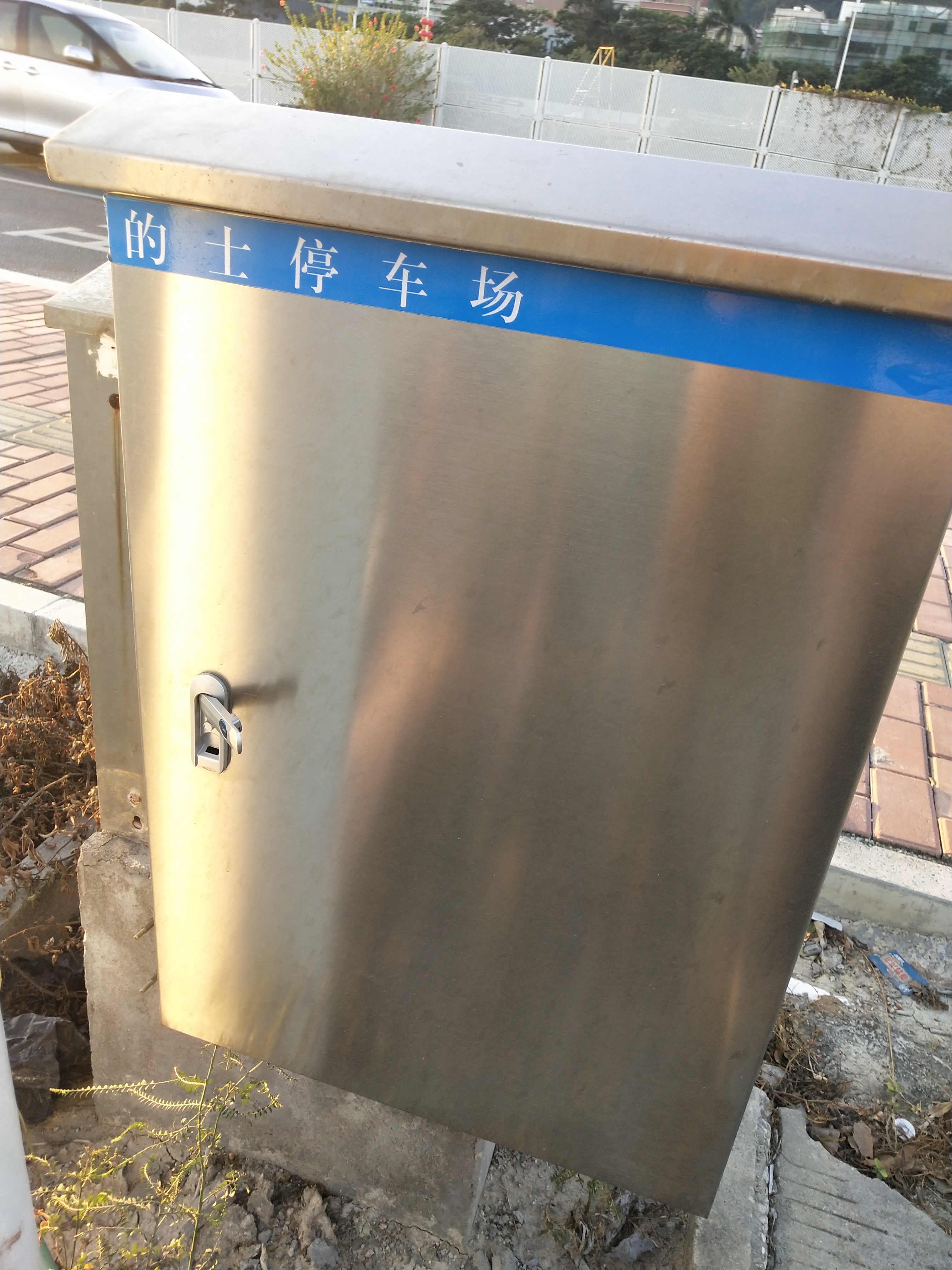 智能照明系統