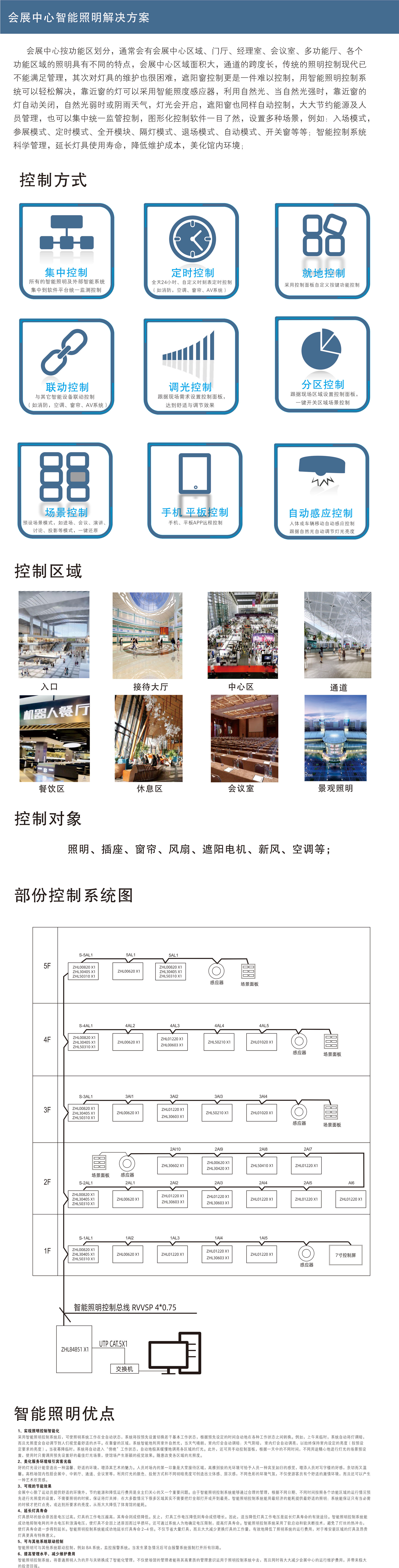 會展中心.jpg