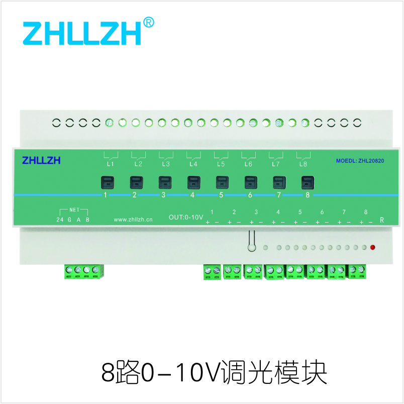 智能照明系統