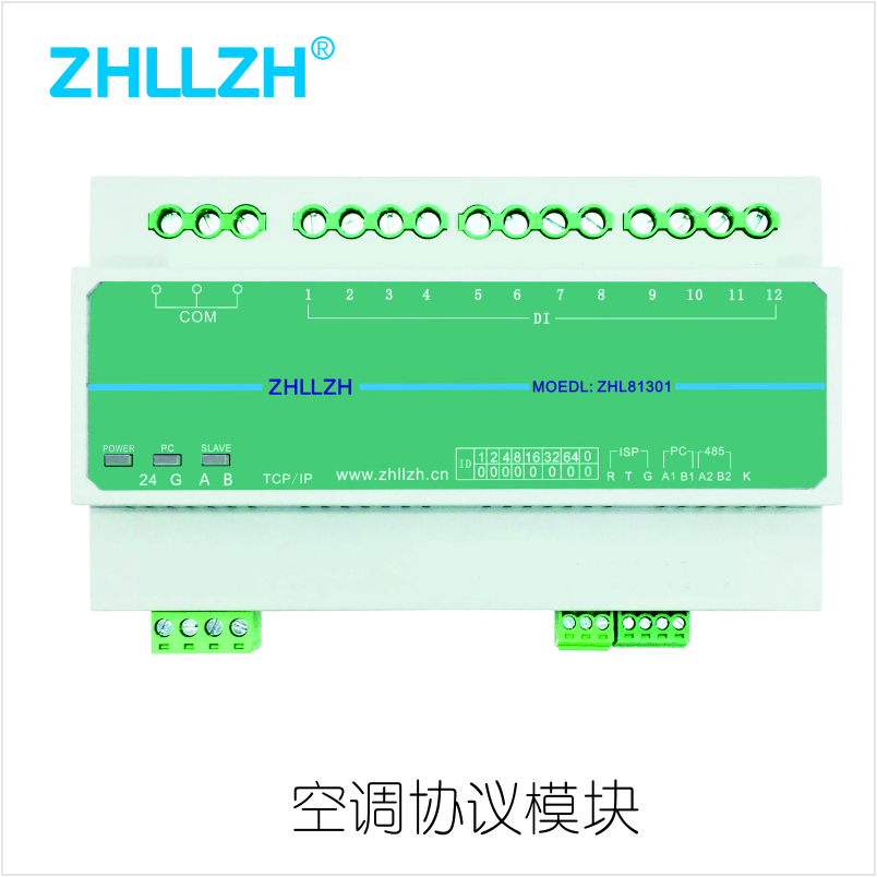 智能照明控制系統
