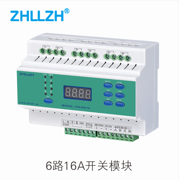 智能照明控制系統