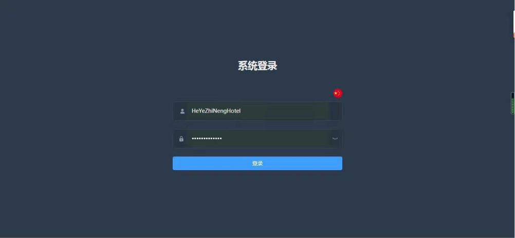 教室照明控制系統