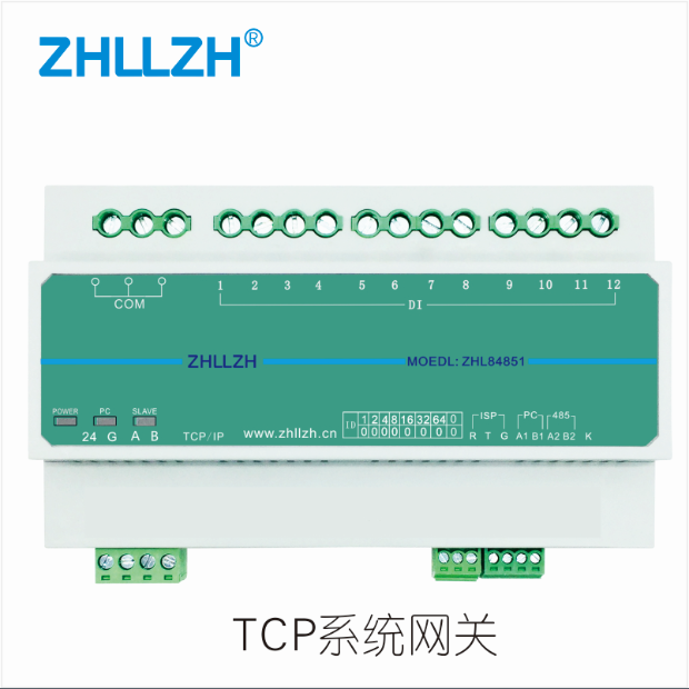 智能照明控制系統