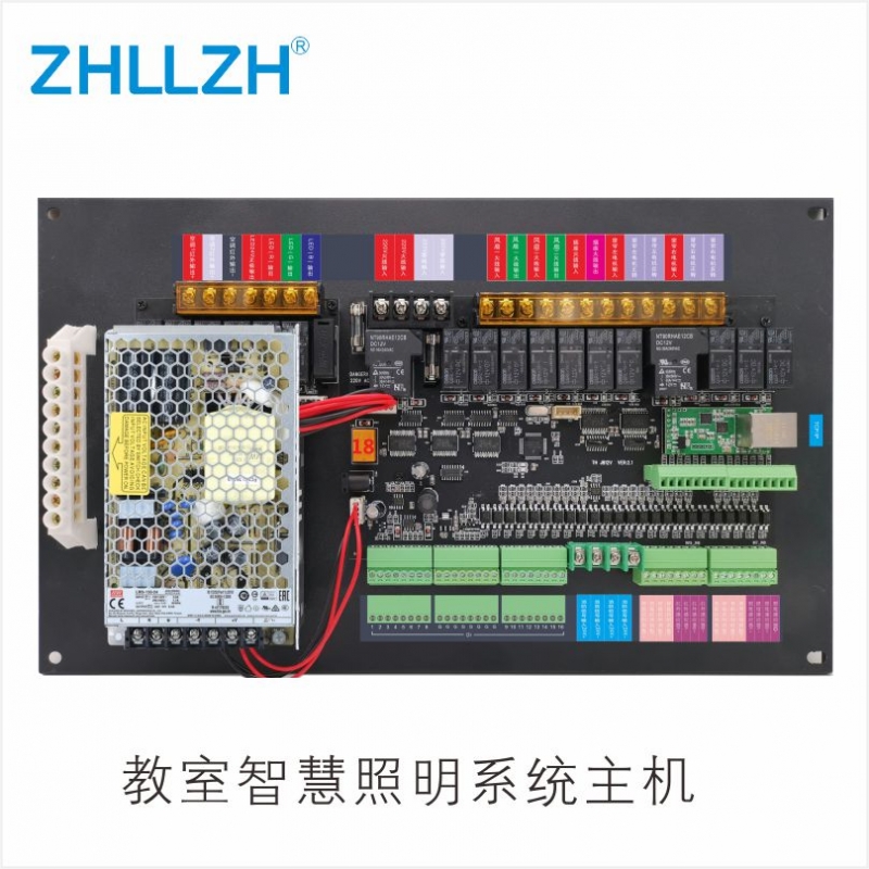 教室智慧照明系統主機