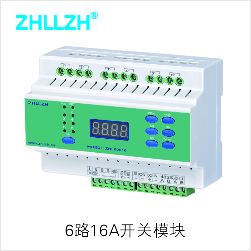 智能照明系統