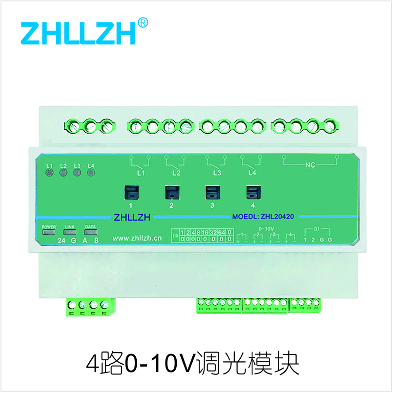 智能照明控制系統