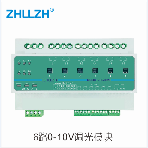 智能照明控制系統