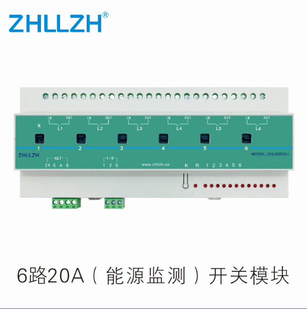智能照明控制系統