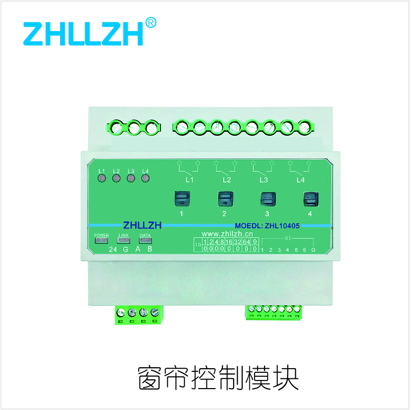 智能照明模塊