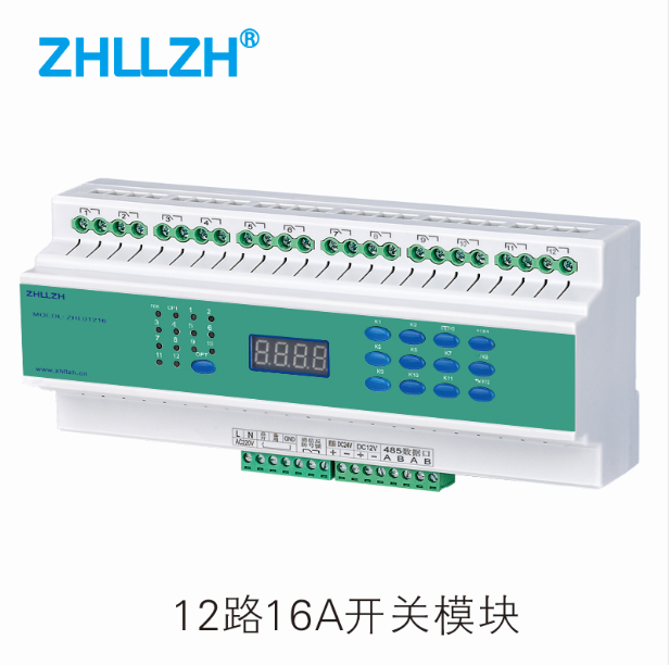 智能照明控制系統