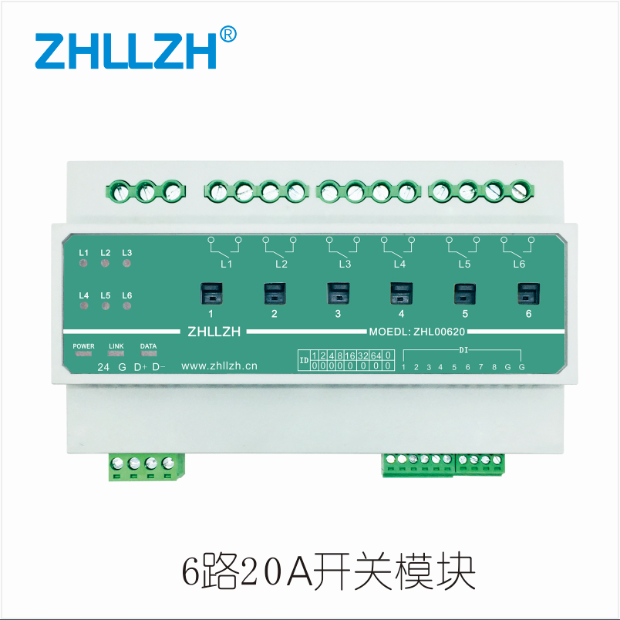 智能照明系統