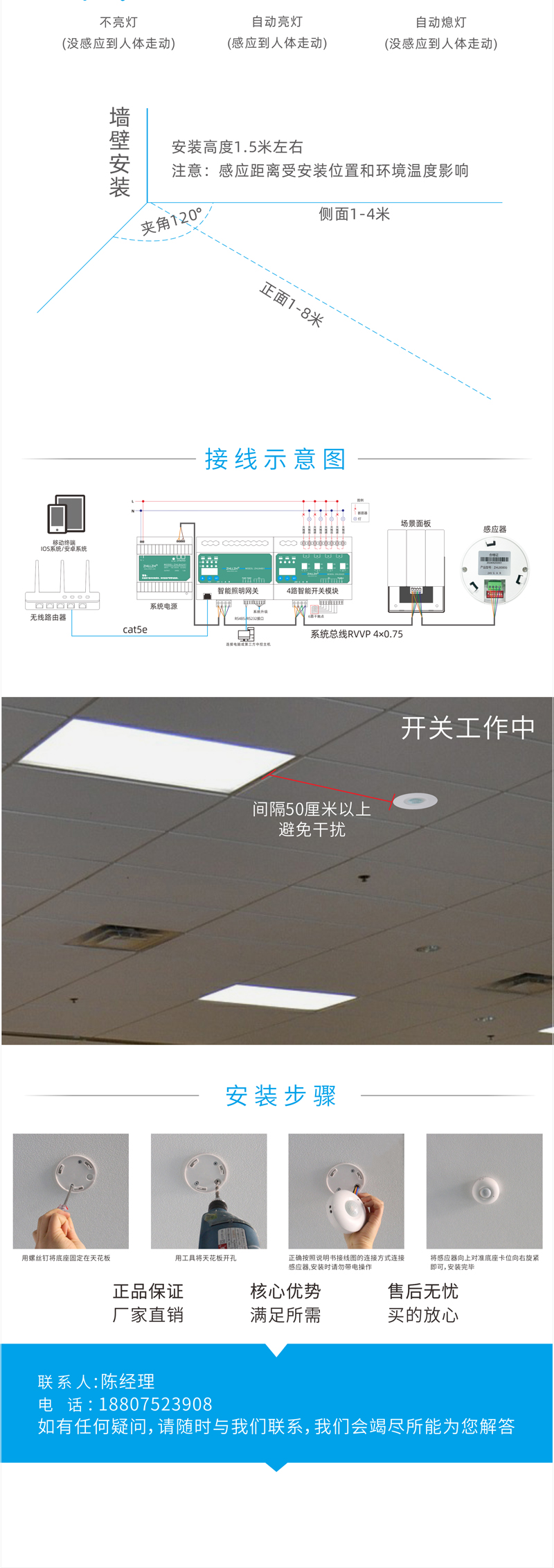 存在感應器改_03.jpg