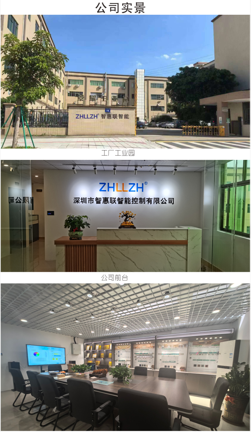 公司簡介_02.jpg